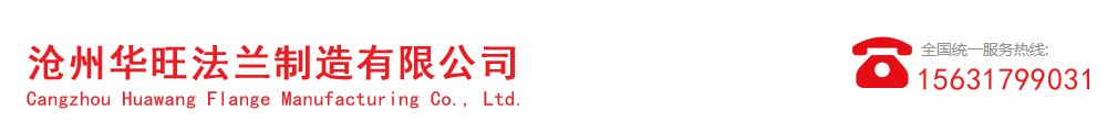 東光縣滄盛化工燃料有限公司